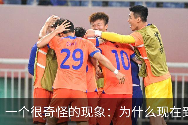 一个很奇怪的现象：为什么现在到处催你交社保？有什么特殊原因？