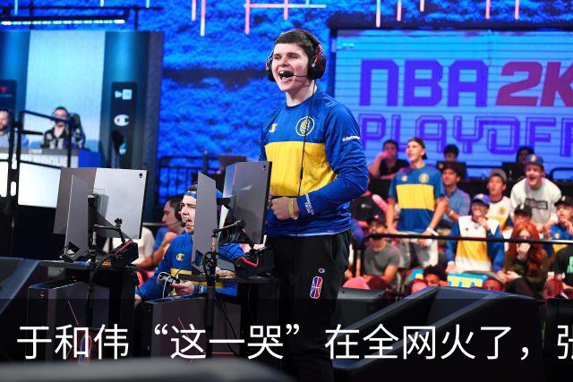 于和伟“这一哭”在全网火了，张艺谋的评价，终于有人信了