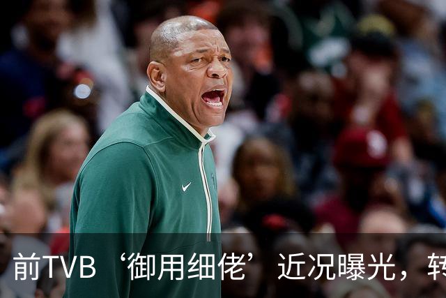 前TVB‘御用细佬’近况曝光，转行做验车师傅？爆行内惊人收入：年薪过百万