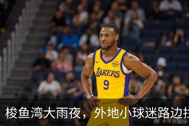 梭鱼湾大雨夜，外地小球迷路边拦车！大连球迷：不管去哪我都送
