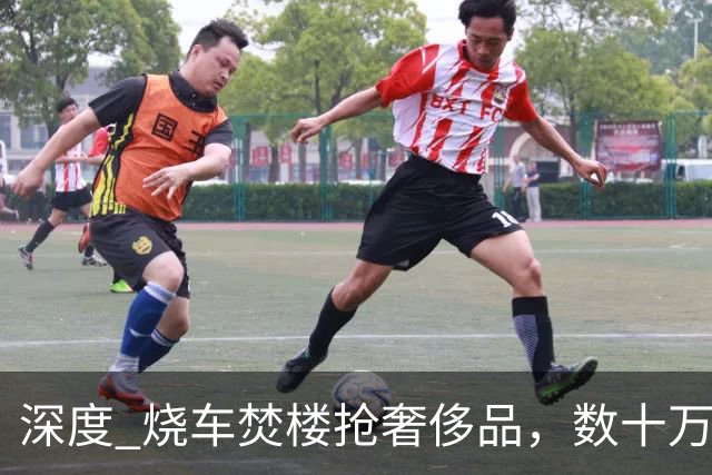 深度 烧车焚楼抢奢侈品，数十万人抗议掀起近年最严重骚乱，法国怎么了？