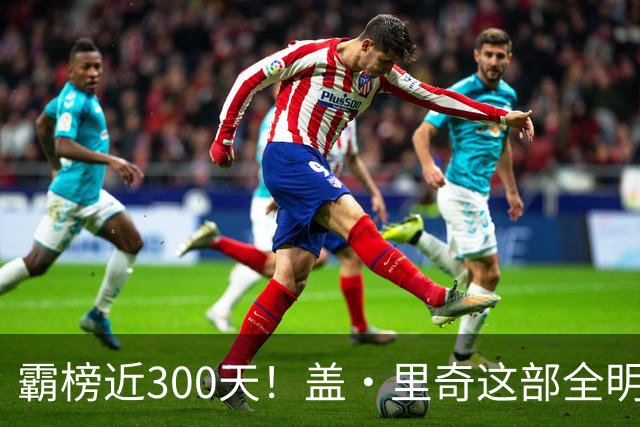 霸榜近300天！盖·里奇这部全明星犯罪片在流媒体杀疯了